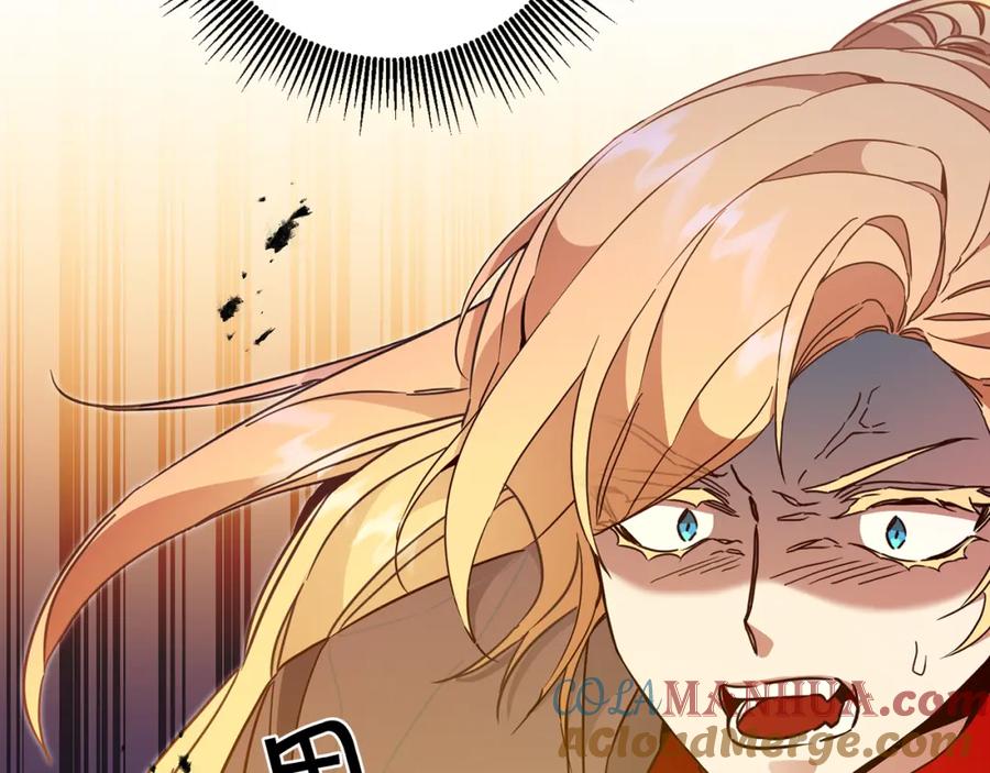 变身成女帝 - 第63话 霸气攻城 - 第53张图