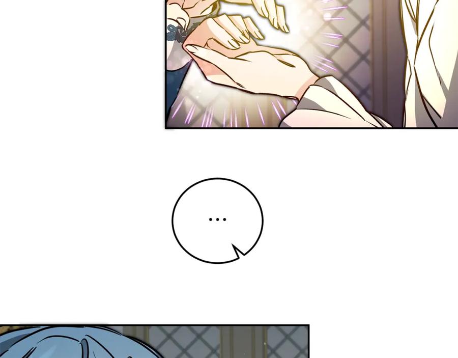 变身成女帝 - 第63话 霸气攻城 - 第168张图