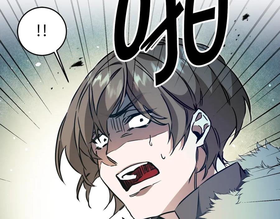 变身成女帝 - 第63话 霸气攻城 - 第160张图