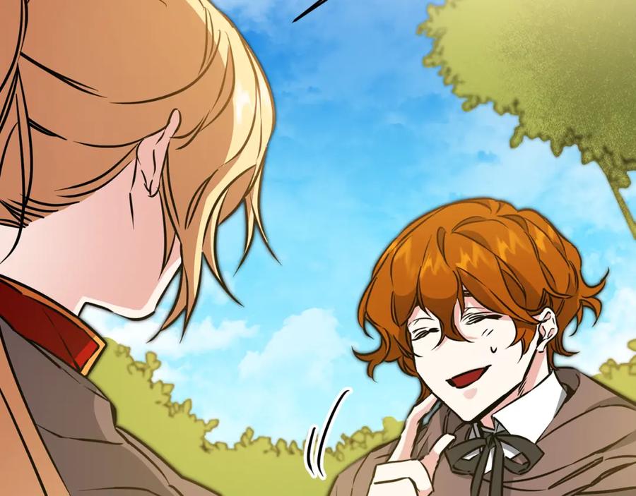 变身成女帝 - 第63话 霸气攻城 - 第84张图