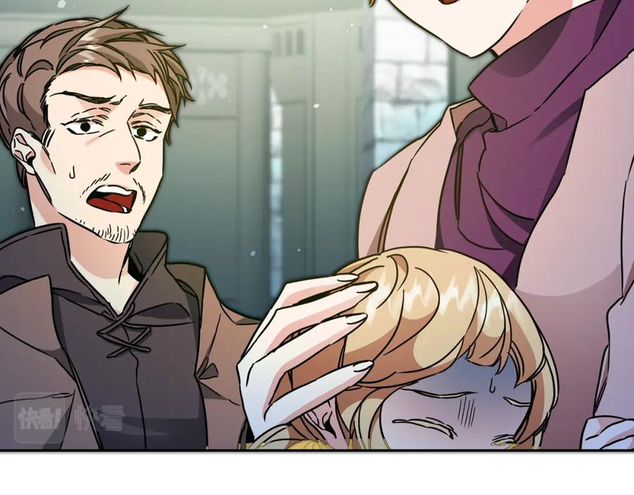 变身成女帝 - 第63话 霸气攻城 - 第16张图