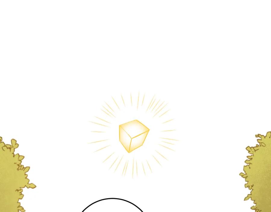 变身成女帝 - 第63话 霸气攻城 - 第35张图