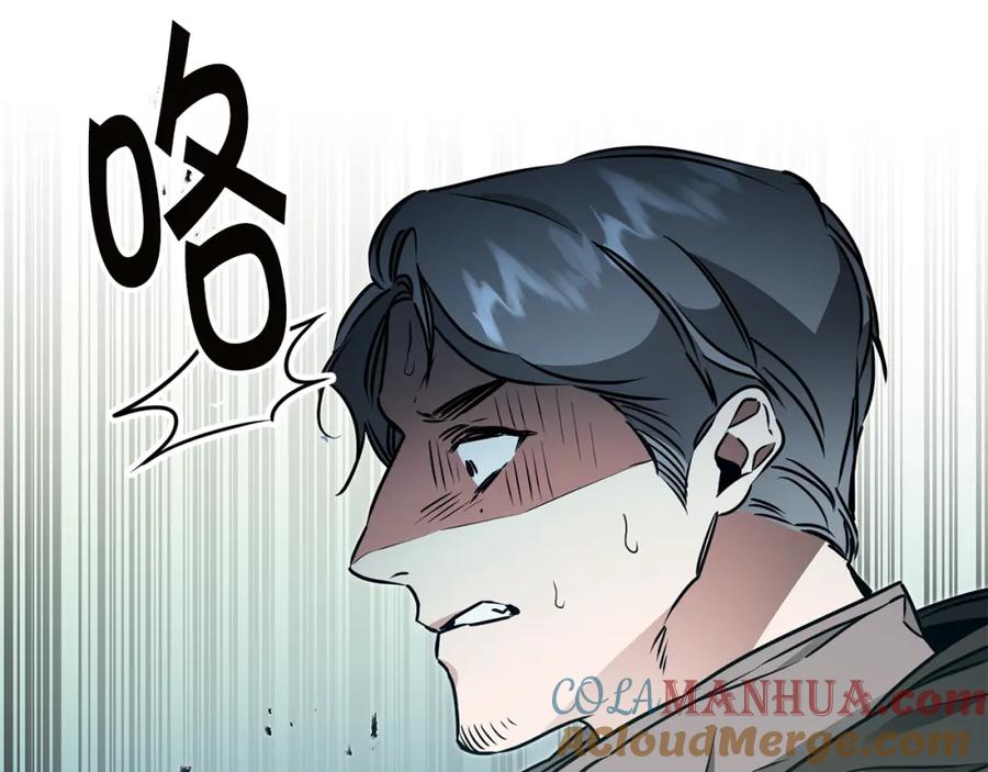 变身成女帝 - 第64话 真正的恶人 - 第157张图