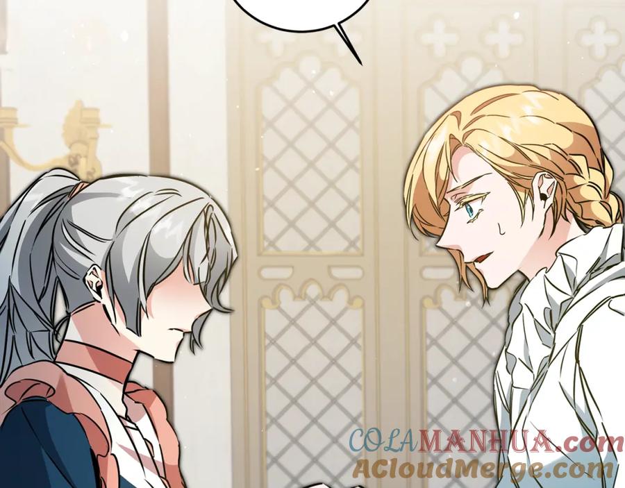 变身成女帝 - 第64话 真正的恶人 - 第149张图