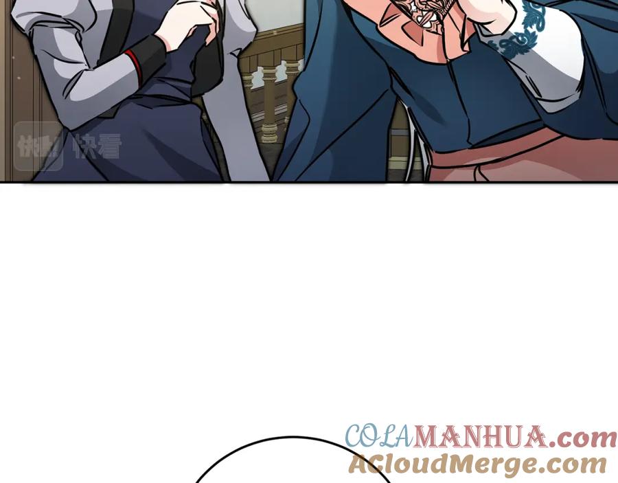 变身成女帝 - 第64话 真正的恶人 - 第129张图