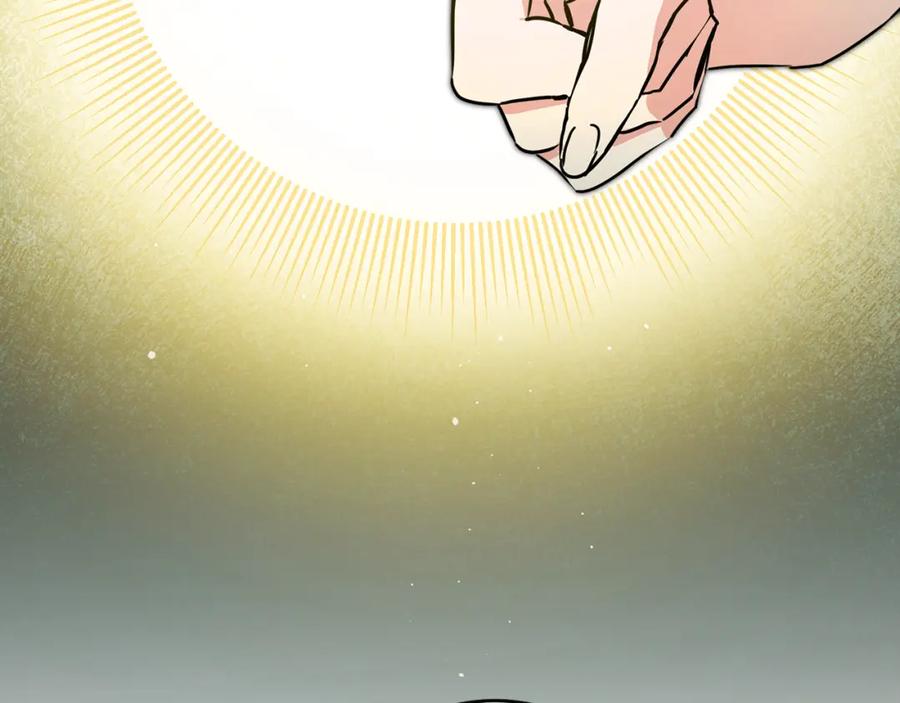 变身成女帝 - 第64话 真正的恶人 - 第39张图