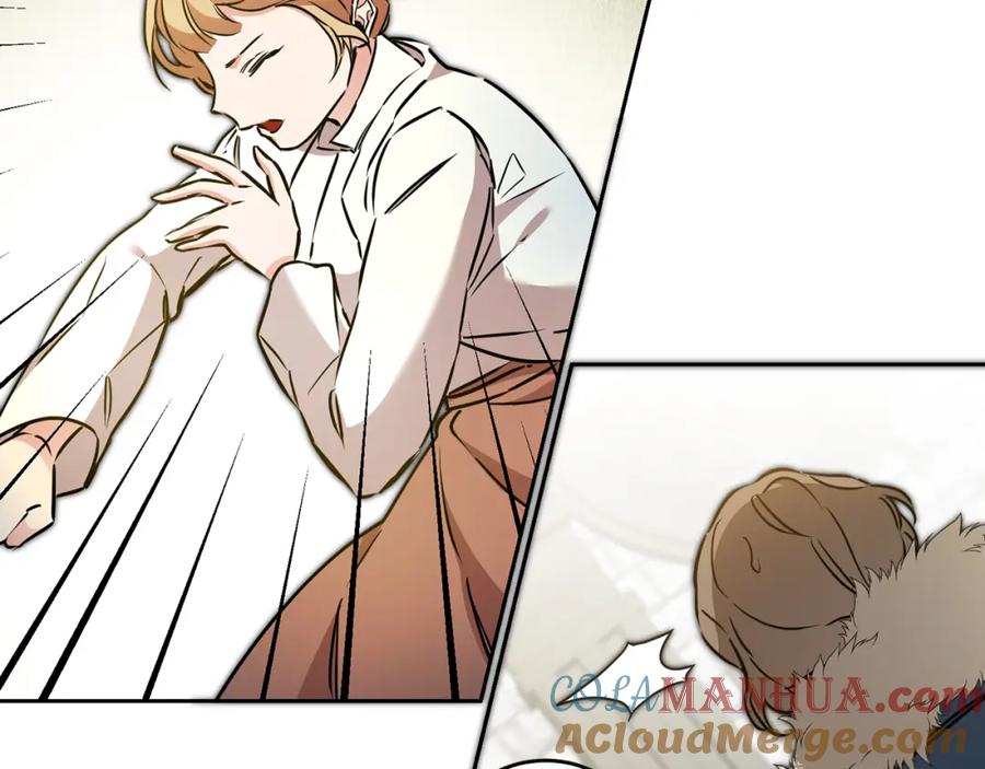 变身成女帝 - 第64话 真正的恶人 - 第5张图