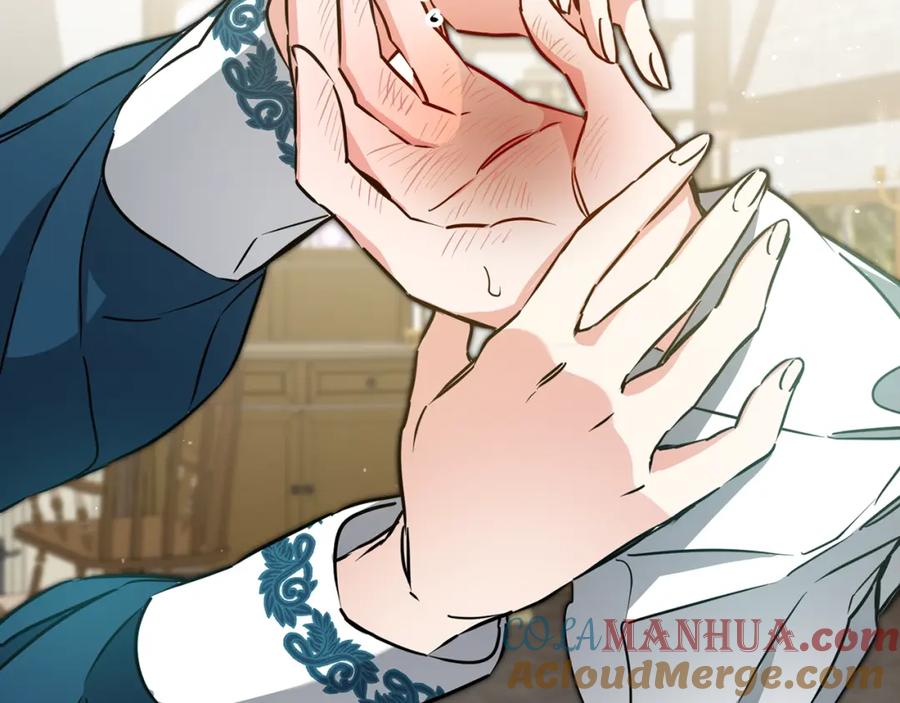 变身成女帝 - 第64话 真正的恶人 - 第133张图