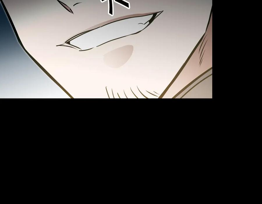 变身成女帝 - 第64话 真正的恶人 - 第88张图