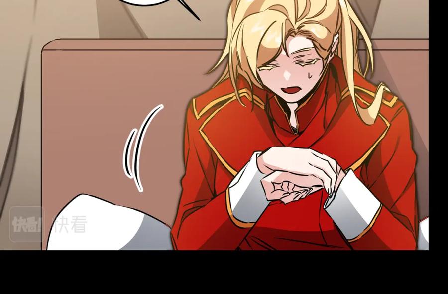 变身成女帝 - 第64话 真正的恶人 - 第99张图