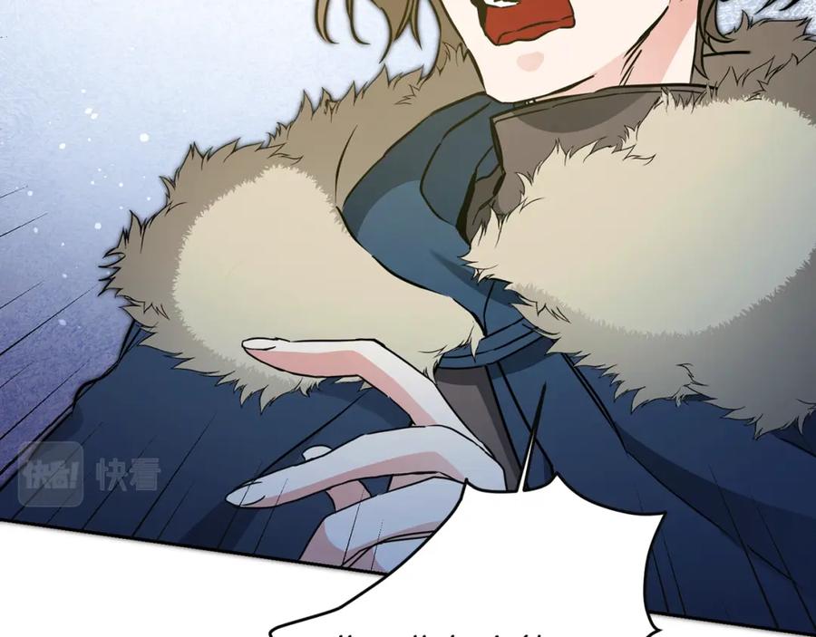 变身成女帝 - 第64话 真正的恶人 - 第20张图