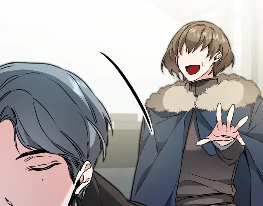 变身成女帝 - 第64话 真正的恶人 - 第11张图