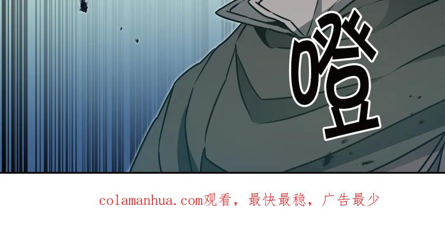 变身成女帝 - 第64话 真正的恶人 - 第158张图