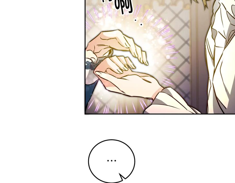 变身成女帝 - 第64话 真正的恶人 - 第146张图