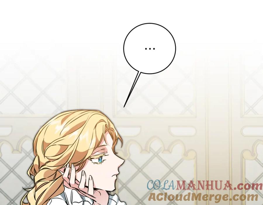 变身成女帝 - 第64话 真正的恶人 - 第109张图