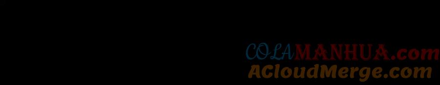 变身成女帝 - 第64话 真正的恶人 - 第77张图