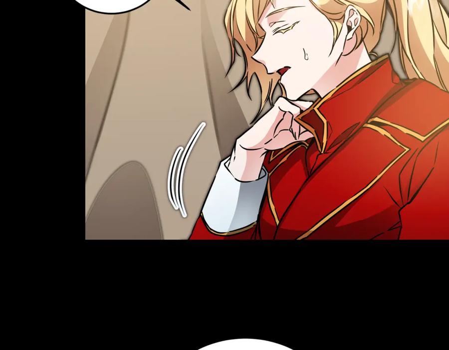 变身成女帝 - 第64话 真正的恶人 - 第104张图