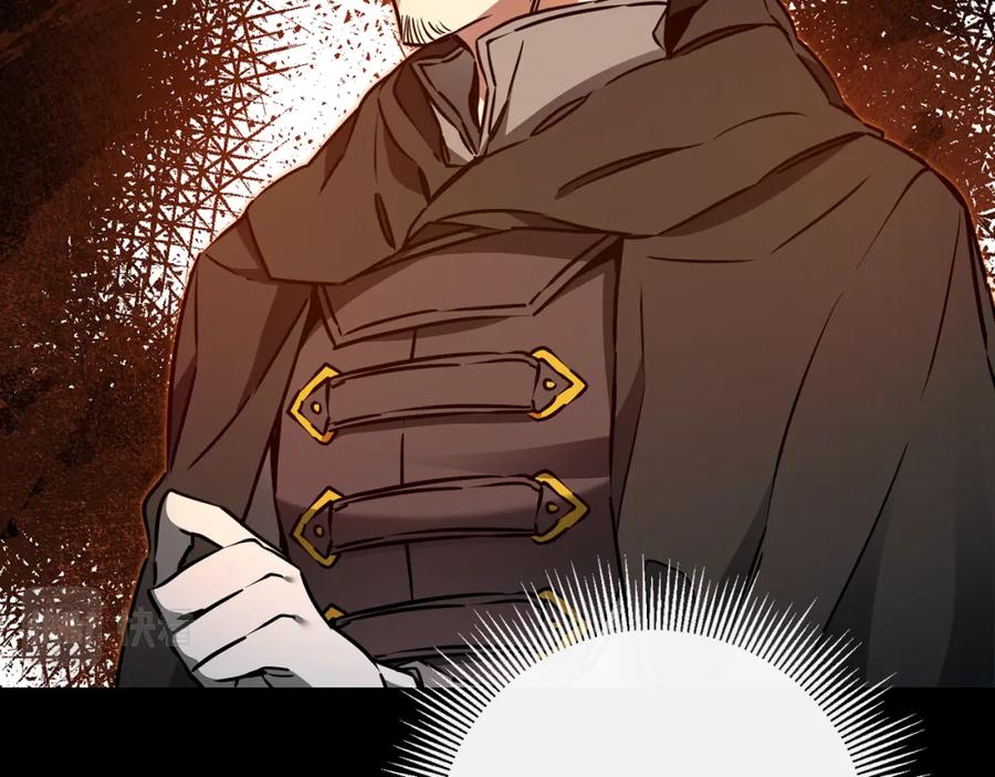 变身成女帝 - 第64话 真正的恶人 - 第86张图