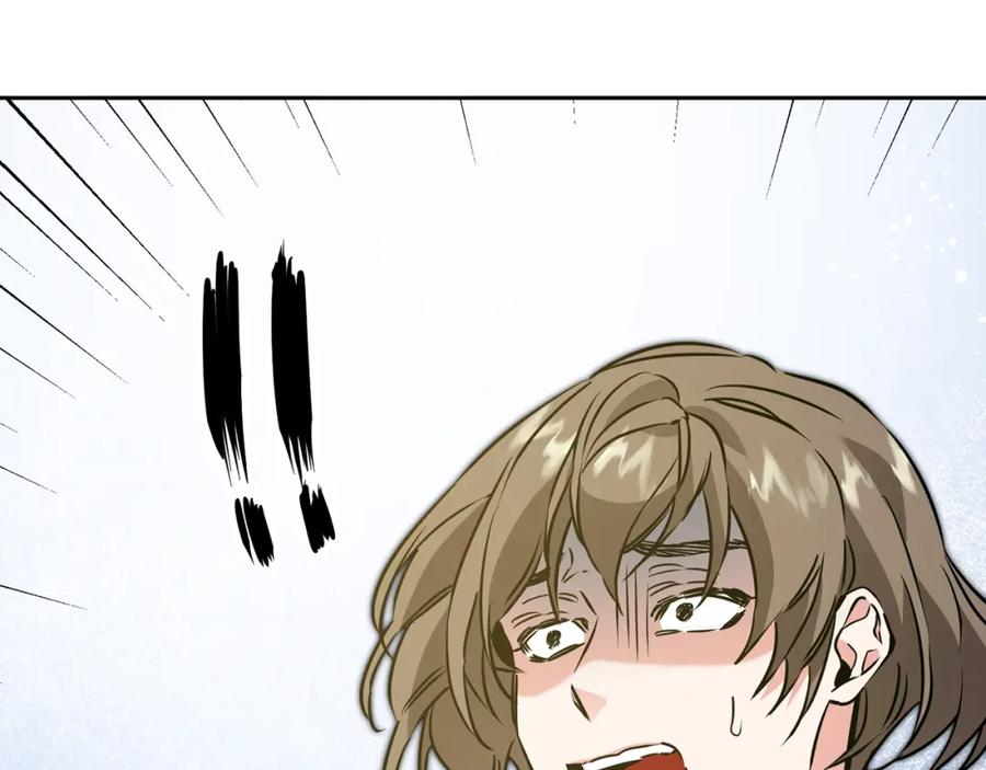 变身成女帝 - 第64话 真正的恶人 - 第19张图