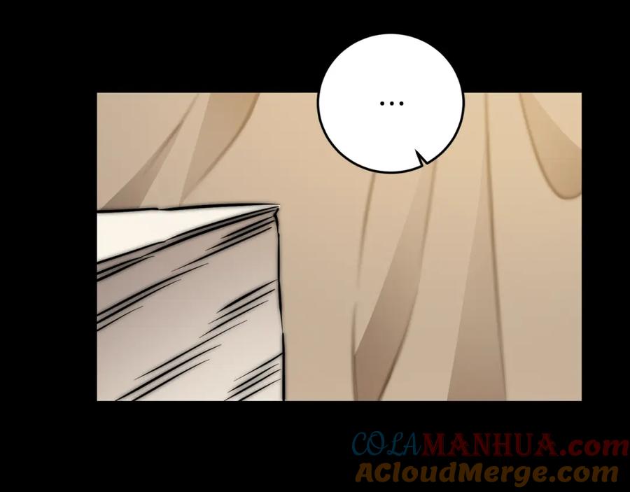 变身成女帝 - 第64话 真正的恶人 - 第97张图