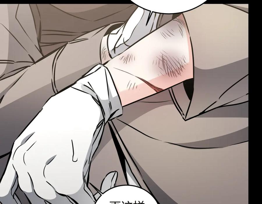 变身成女帝 - 第65话 金蝉脱壳 - 第134张图