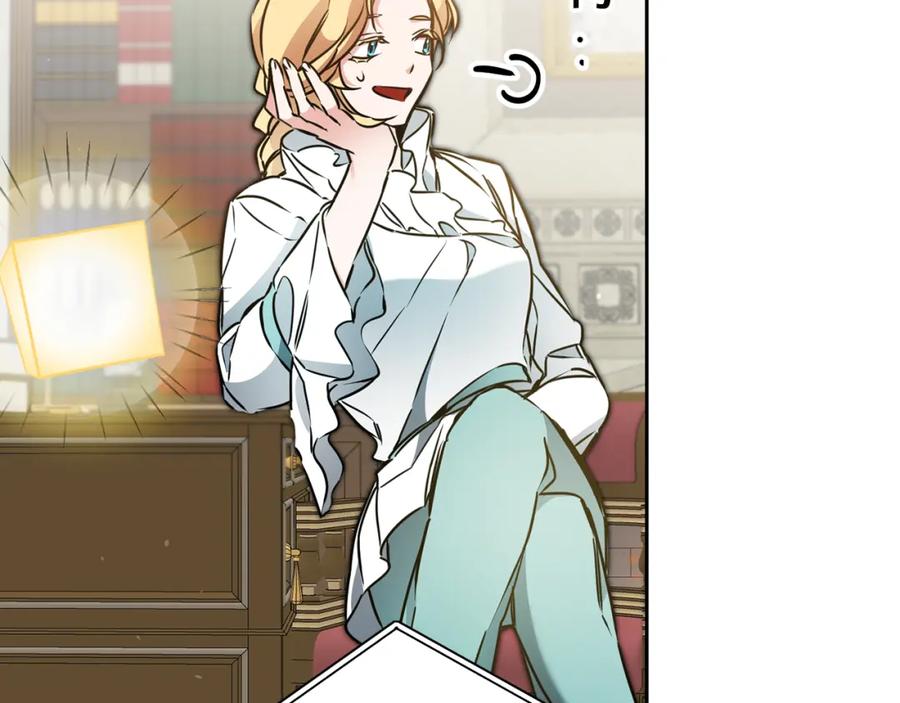 变身成女帝 - 第65话 金蝉脱壳 - 第40张图