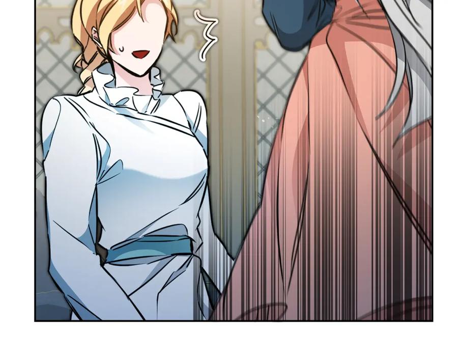 变身成女帝 - 第65话 金蝉脱壳 - 第6张图