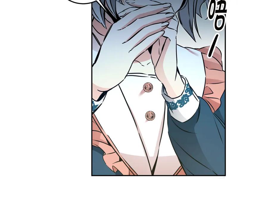 变身成女帝 - 第65话 金蝉脱壳 - 第4张图