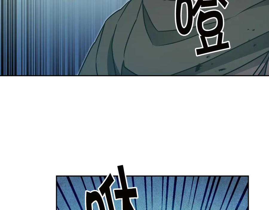 变身成女帝 - 第65话 金蝉脱壳 - 第80张图