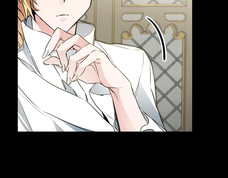 变身成女帝 - 第65话 金蝉脱壳 - 第107张图