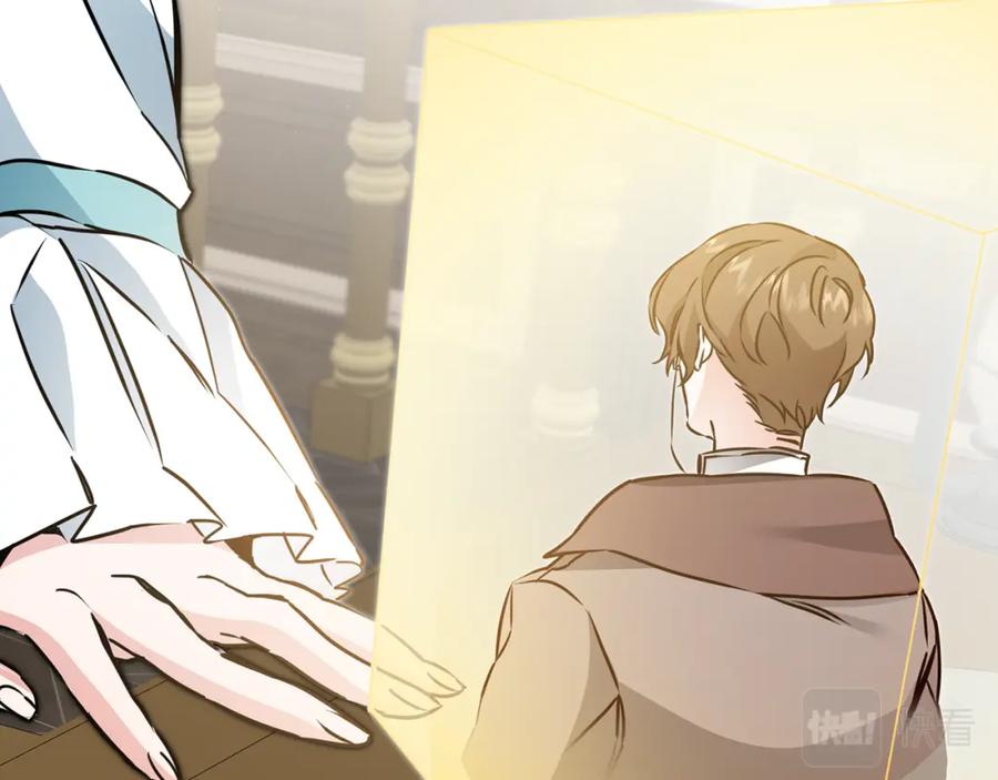 变身成女帝 - 第65话 金蝉脱壳 - 第31张图