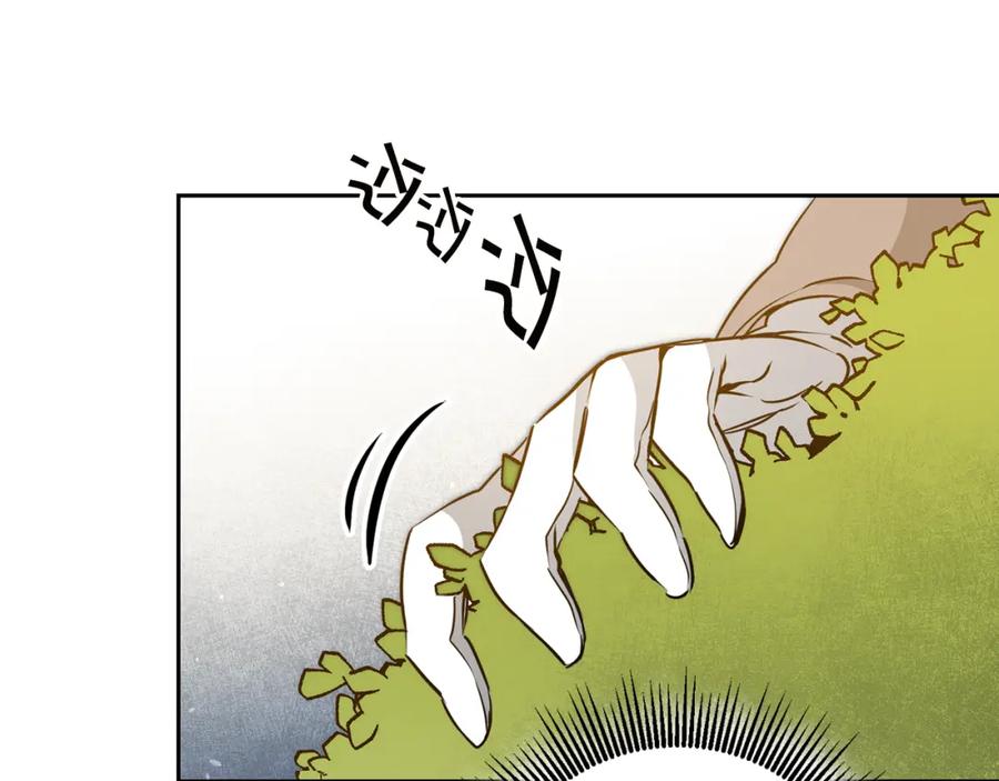 变身成女帝 - 第65话 金蝉脱壳 - 第62张图