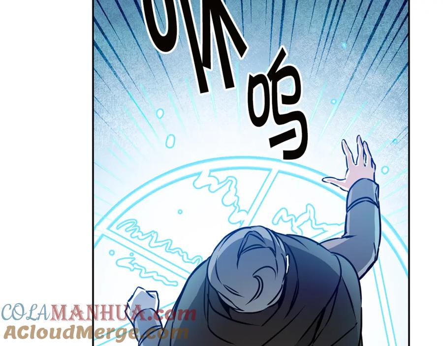 变身成女帝 - 第65话 金蝉脱壳 - 第81张图