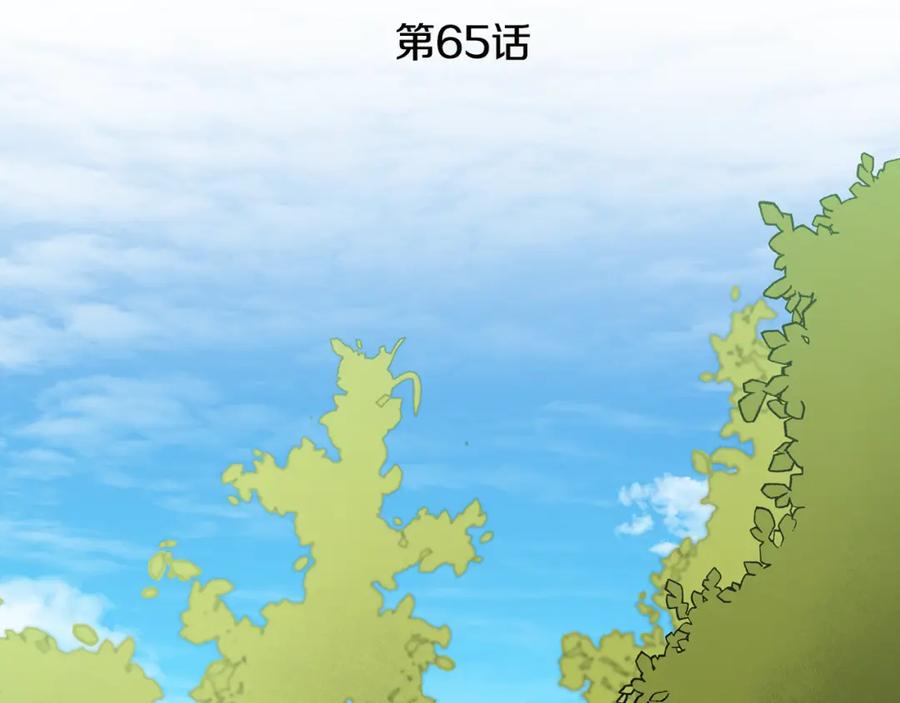 变身成女帝 - 第65话 金蝉脱壳 - 第60张图