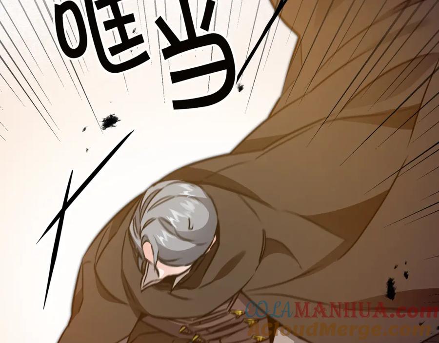 变身成女帝 - 第65话 金蝉脱壳 - 第85张图