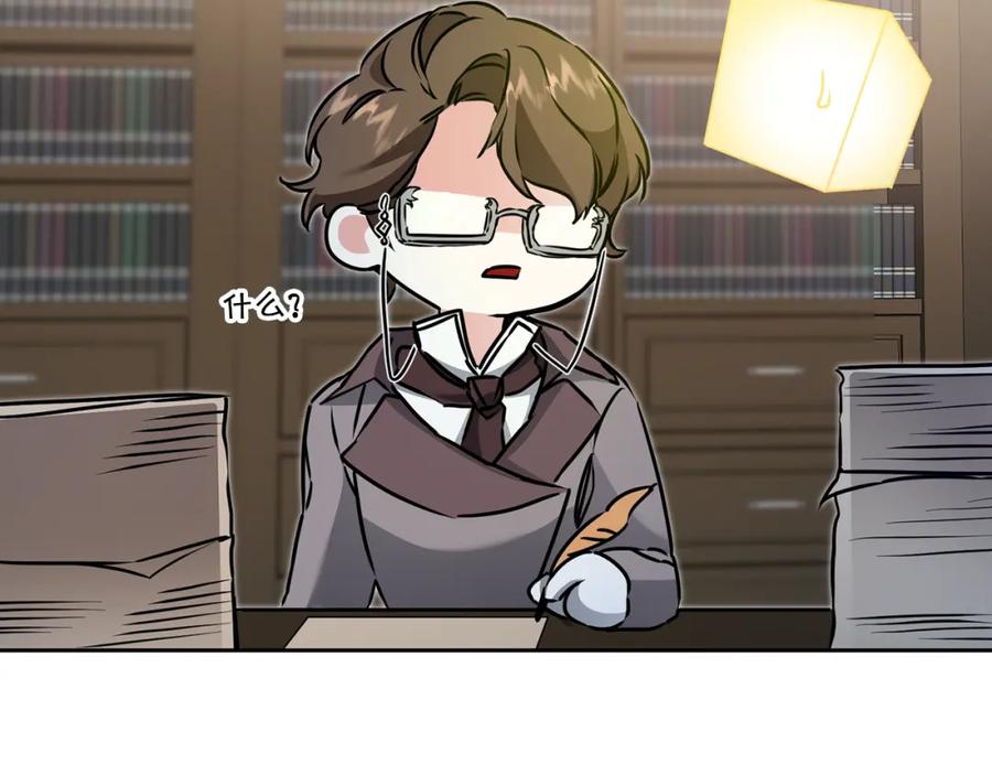 变身成女帝 - 第65话 金蝉脱壳 - 第35张图