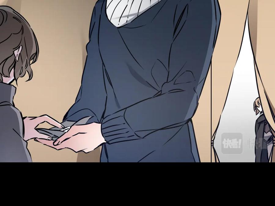 变身成女帝 - 第65话 金蝉脱壳 - 第128张图