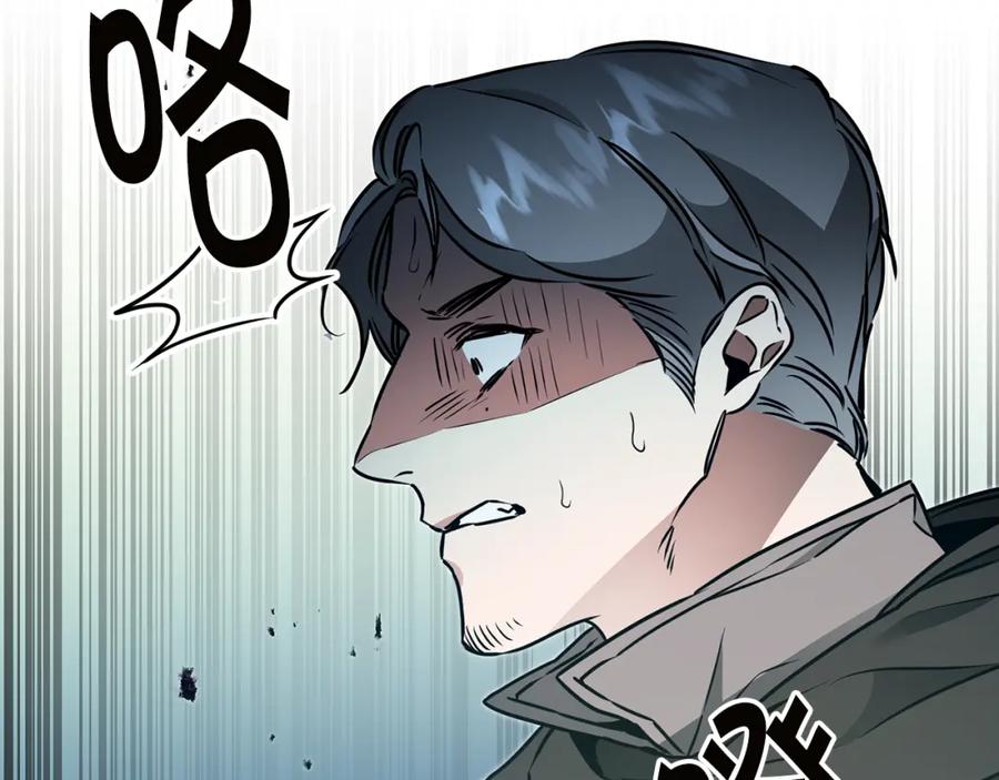 变身成女帝 - 第65话 金蝉脱壳 - 第79张图