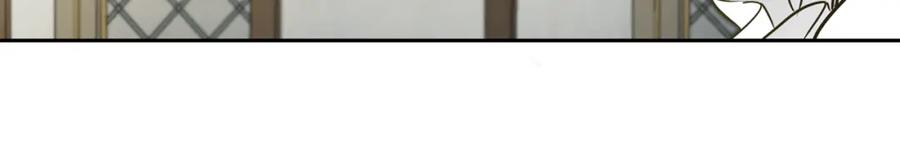 变身成女帝 - 第65话 金蝉脱壳 - 第11张图