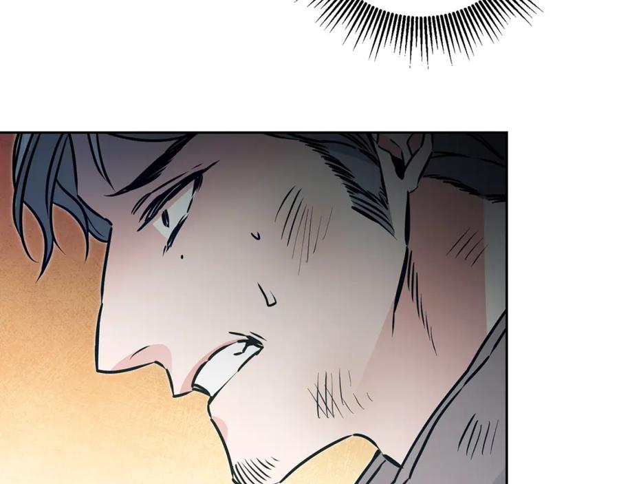 变身成女帝 - 第65话 金蝉脱壳 - 第66张图