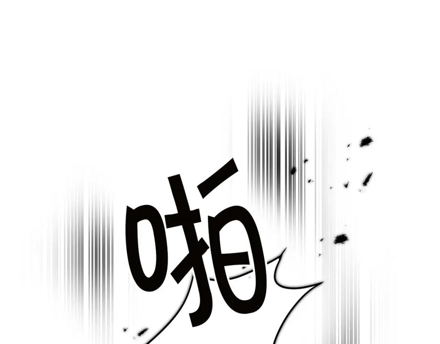 变身成女帝 - 第65话 金蝉脱壳 - 第83张图