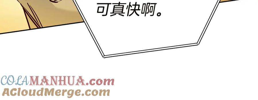 变身成女帝 - 第65话 金蝉脱壳 - 第29张图