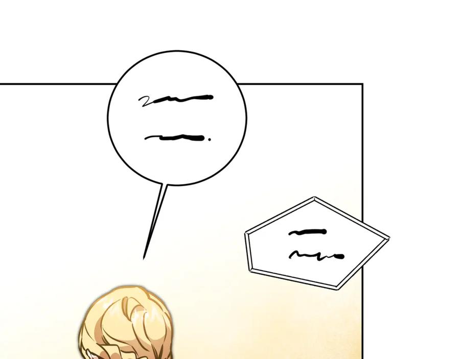 变身成女帝 - 第65话 金蝉脱壳 - 第44张图