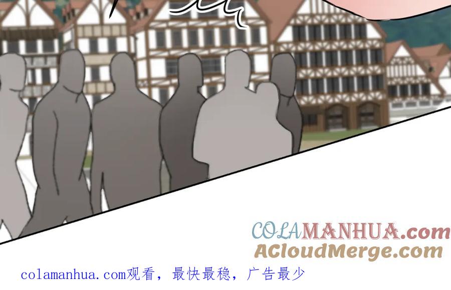 变身成女帝 - 第65话 金蝉脱壳 - 第153张图