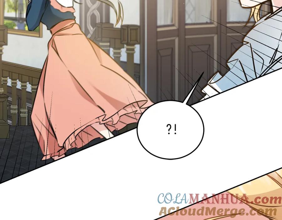 变身成女帝 - 第65话 金蝉脱壳 - 第9张图