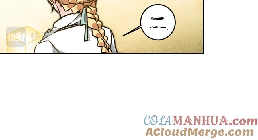 变身成女帝 - 第65话 金蝉脱壳 - 第45张图