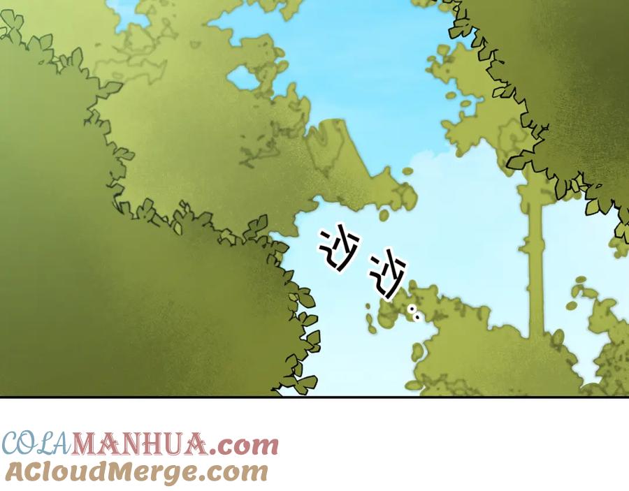 变身成女帝 - 第65话 金蝉脱壳 - 第61张图