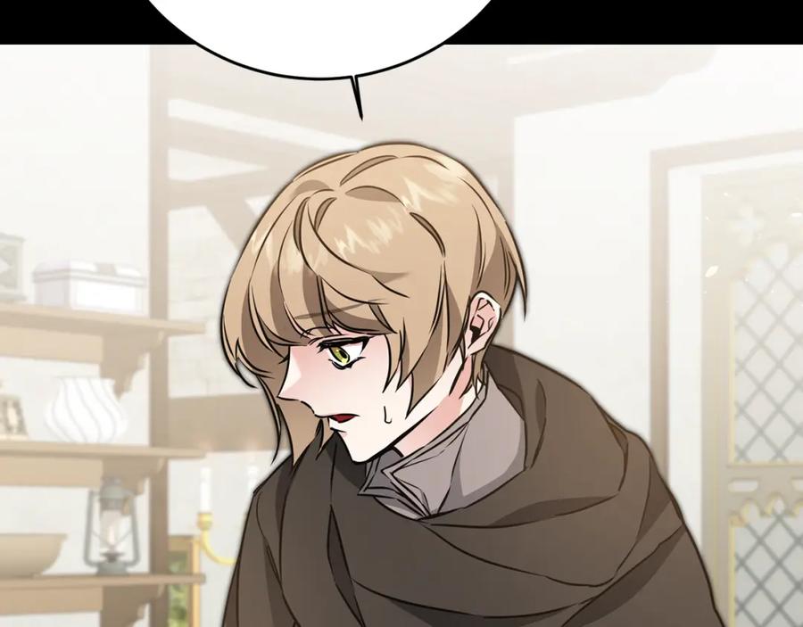 变身成女帝 - 第65话 金蝉脱壳 - 第131张图