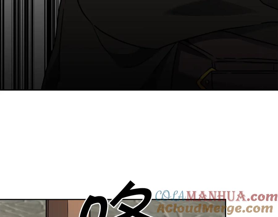 变身成女帝 - 第66话 揭穿假面 - 第51张图