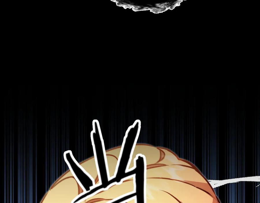 变身成女帝 - 第66话 揭穿假面 - 第137张图